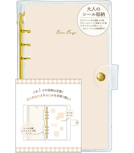 Amazon | カミオジャパン バインダー シールバインダー 大人のシール